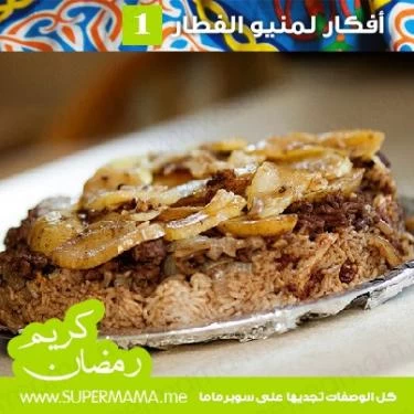 نصائح الطبخ