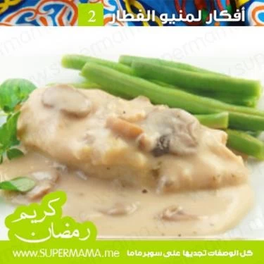 نصائح الطبخ