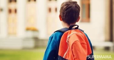 إقناع الطفل بالذهاب للمدرسة