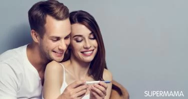 العلاقة الحميمة أثناء الحمل