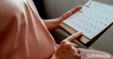 طريقة حساب الحمل الصحيحة