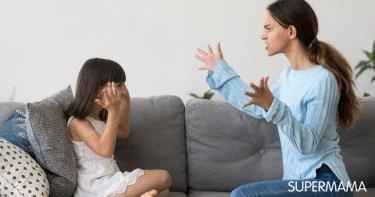 أسباب سوء سلوك الطفل - تعديل سلوك الطفل