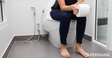 طرق التخلص من الإمساك