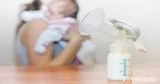 طرق شفط حليب الثدي وتخزينه