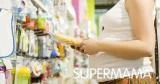 منتجات للأطفال الرضع