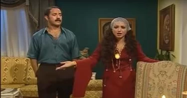 شجار الأزواج