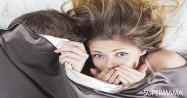 أشياء غريبة يطلبها الزوج في العلاقة الحميمة