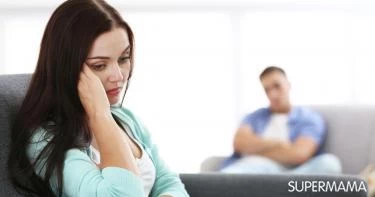 شعور الزوجة بالوحدة