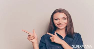 تسلية