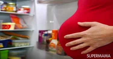 تغذية وصحة الحامل
