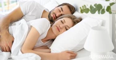 نوم الزوجين