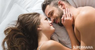 تنظيم العلاقة الزوجية