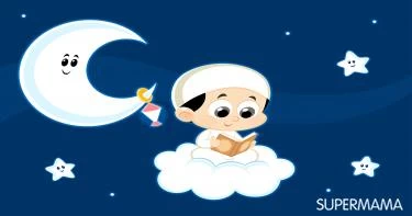السحور المناسب للاطفال في رمضان