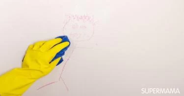 تنظيف وتنظيم