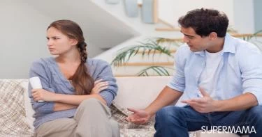 العلاقة الزوجية