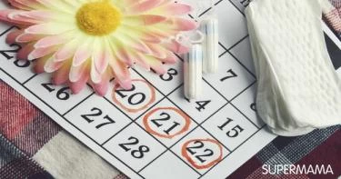 تسلية