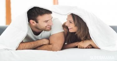 العلاقة الزوجية