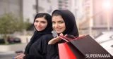 بالعناوين أماكن التخفيضات بجدة والرياض