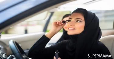 مكياج