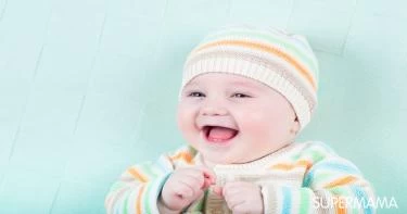 طفرات النمو للرضع