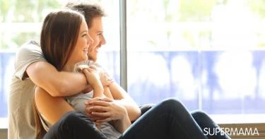 معلومات عن العلاقة الحميمة - معلومات عن العلاقة الزوجية