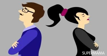 العلاقة الزوجية