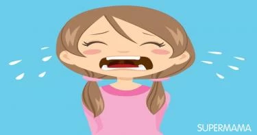 تسلية