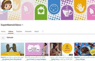 تسلية