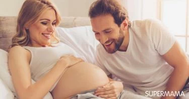هل يحس الجنين بلمسات أبيه