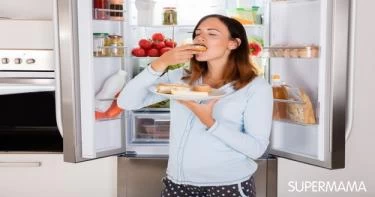 تغذية وصحة الحامل