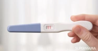الاستعداد للحمل