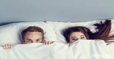 العلاقة الزوجية