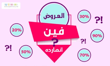 ميزانية