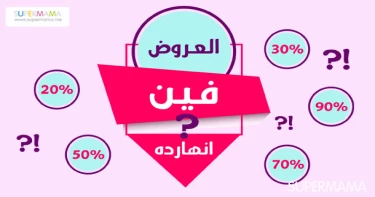 ميزانية