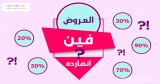 ميزانية