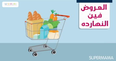 ميزانية