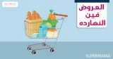 ميزانية