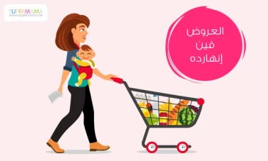 ميزانية