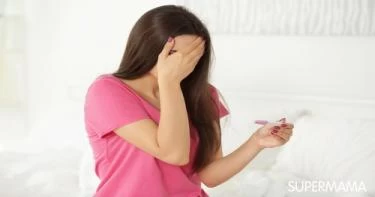 التخطيط للحمل