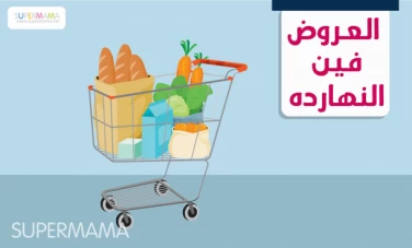 ميزانية