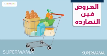 ميزانية