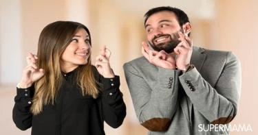 العلاقة الزوجية