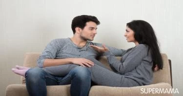 العلاقة الزوجية