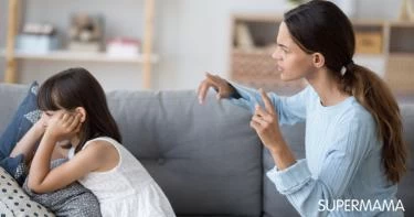 عبارات سلبية للأطفال