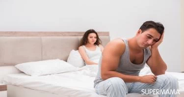 العلاقة الزوجية