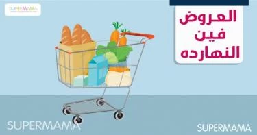ميزانية