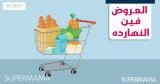 ميزانية