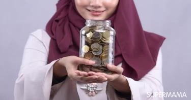 ميزانية