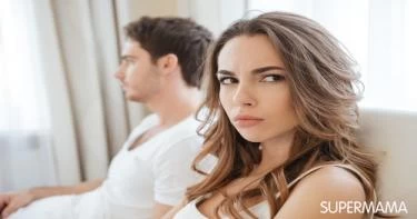 أوضاع للعلاقة الحميمة لا تحبها المرأة