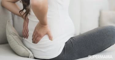 هل ألم الظهر من علامات الولادة 